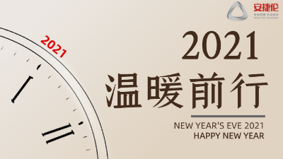 2021，你还在用人工喷涂？专注涂装设备16年的安捷伦恭候您来参观考察！